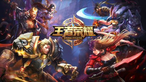 【王者荣耀周年庆】部分英雄配音